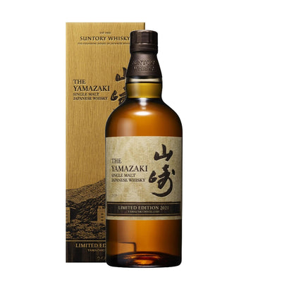 The Yamazaki Limited Edition 2021 Whisky - Spiritly