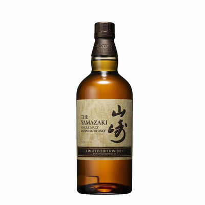 The Yamazaki Limited Edition 2021 Whisky - Spiritly